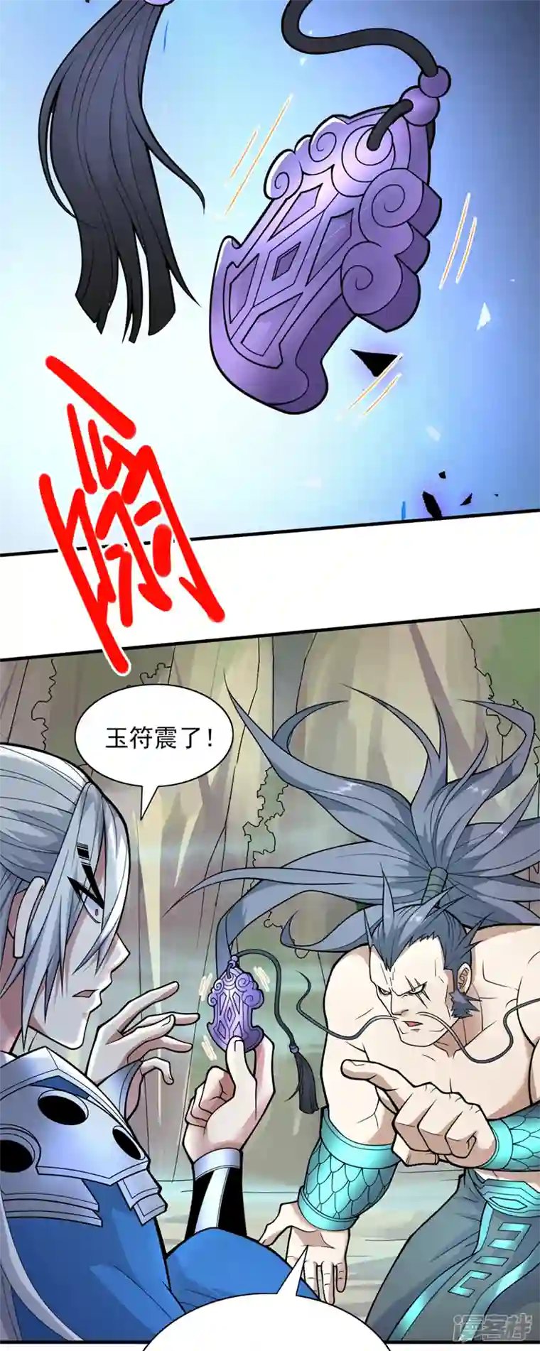 被美女师傅调教成圣的99种方法第75话 敢不敢和我对一拳！