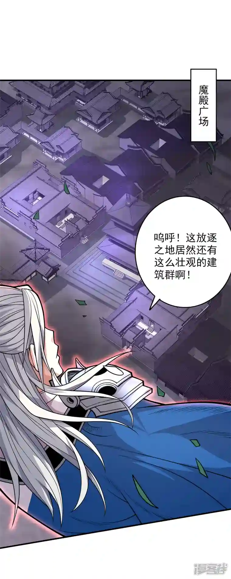 被美女师傅调教成圣的99种方法第75话 敢不敢和我对一拳！