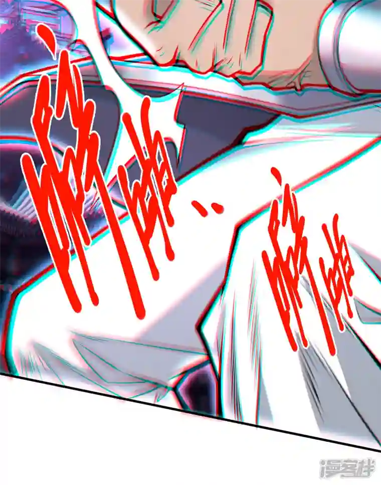 被美女师傅调教成圣的99种方法第76话 你的弱点真明显！