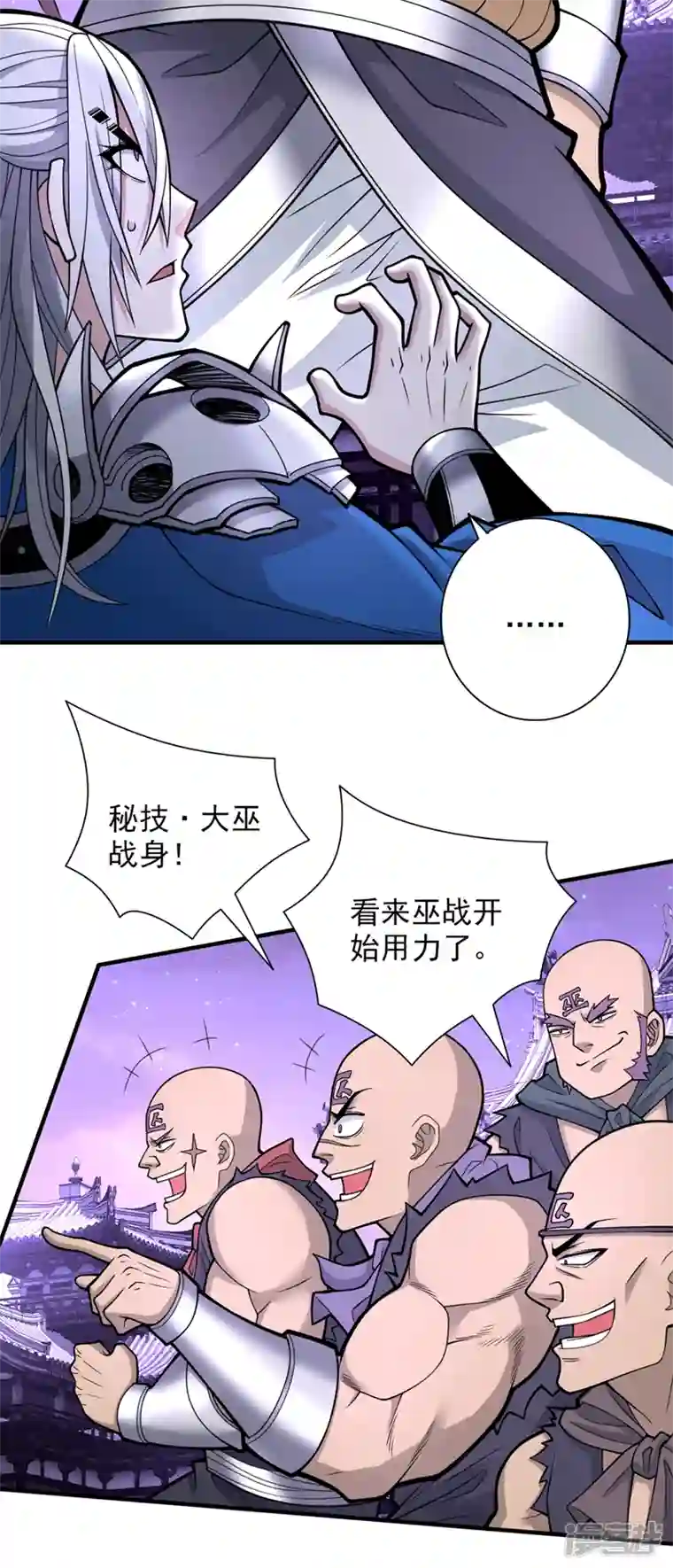 被美女师傅调教成圣的99种方法第76话 你的弱点真明显！