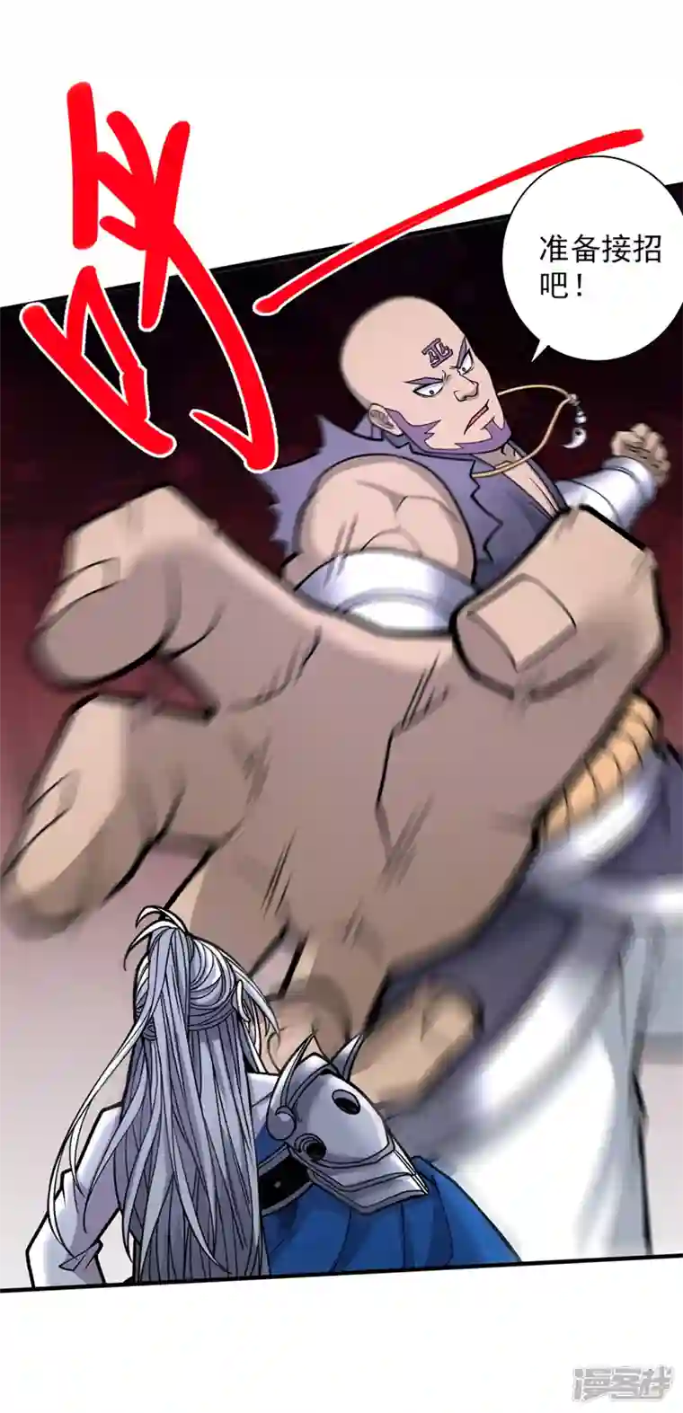 被美女师傅调教成圣的99种方法第76话 你的弱点真明显！