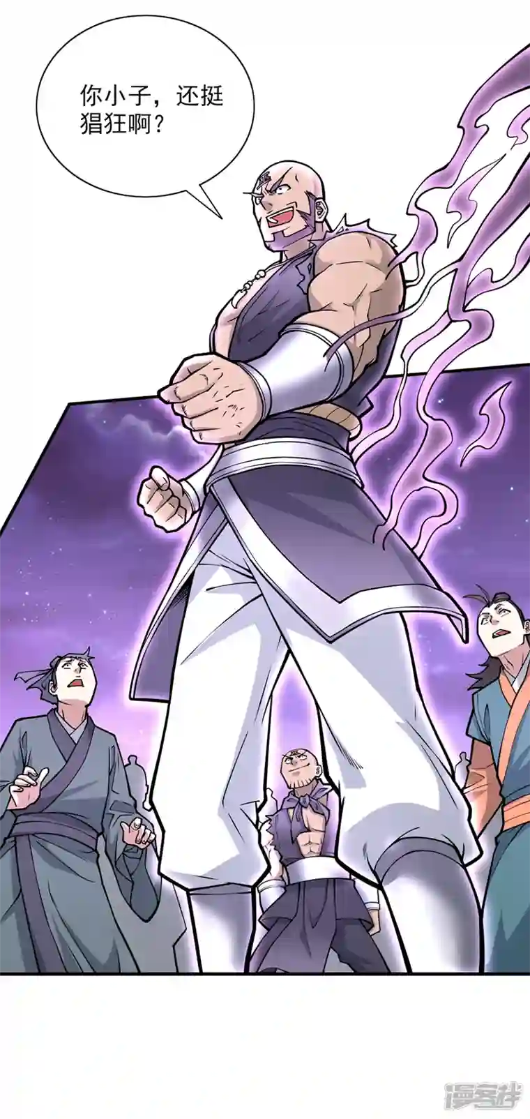 被美女师傅调教成圣的99种方法第76话 你的弱点真明显！