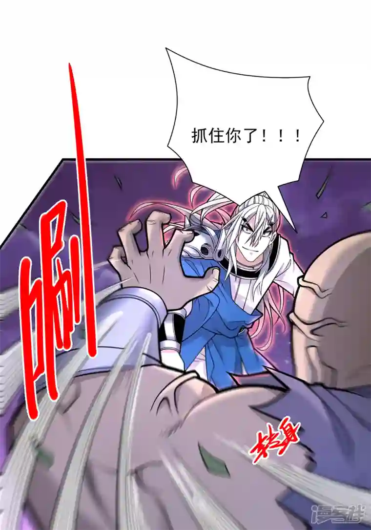 被美女师傅调教成圣的99种方法第76话 你的弱点真明显！