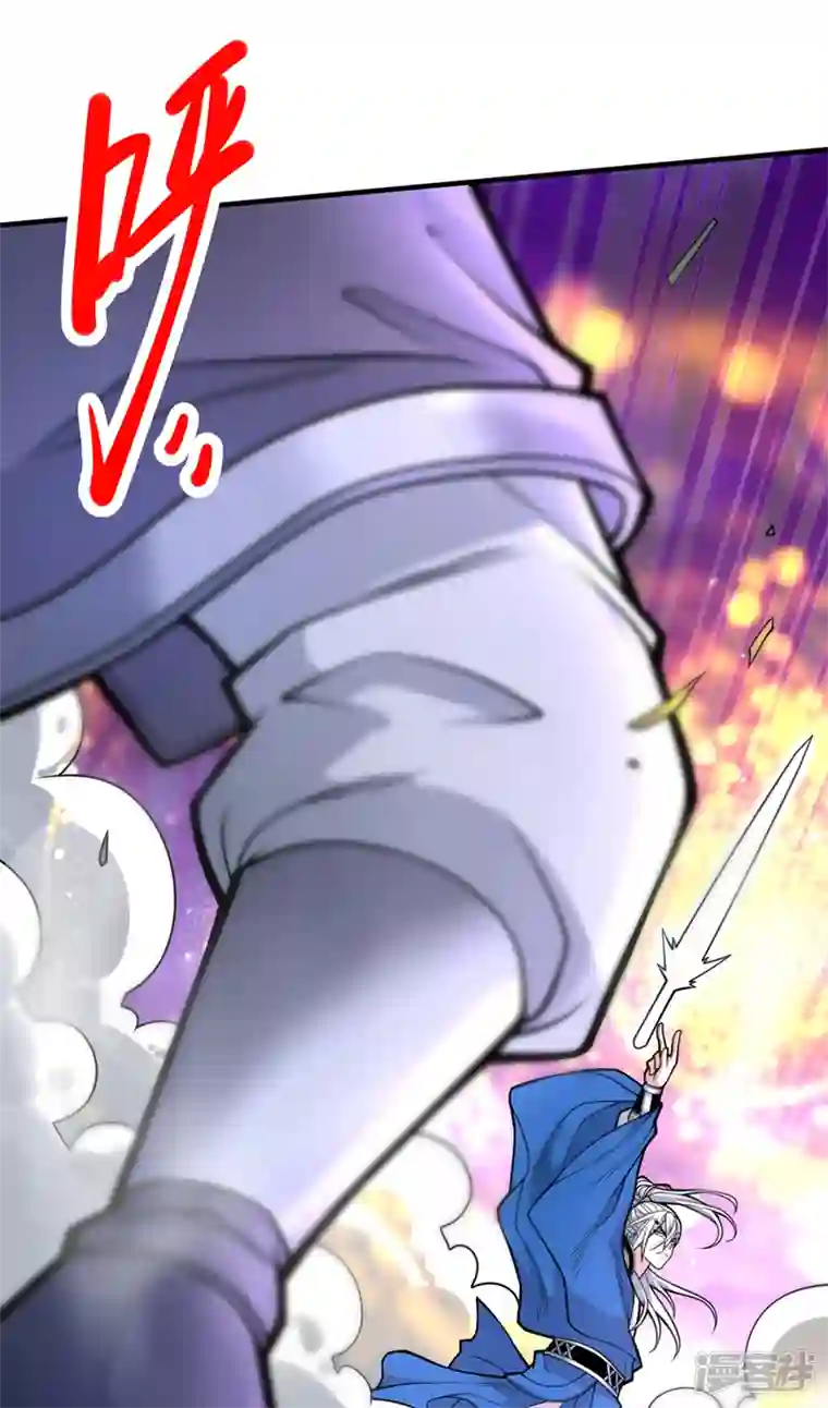 被美女师傅调教成圣的99种方法第76话 你的弱点真明显！