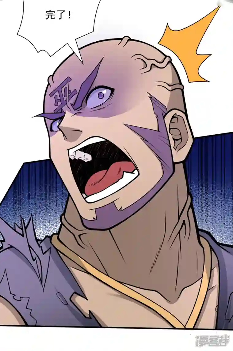 被美女师傅调教成圣的99种方法第76话 你的弱点真明显！