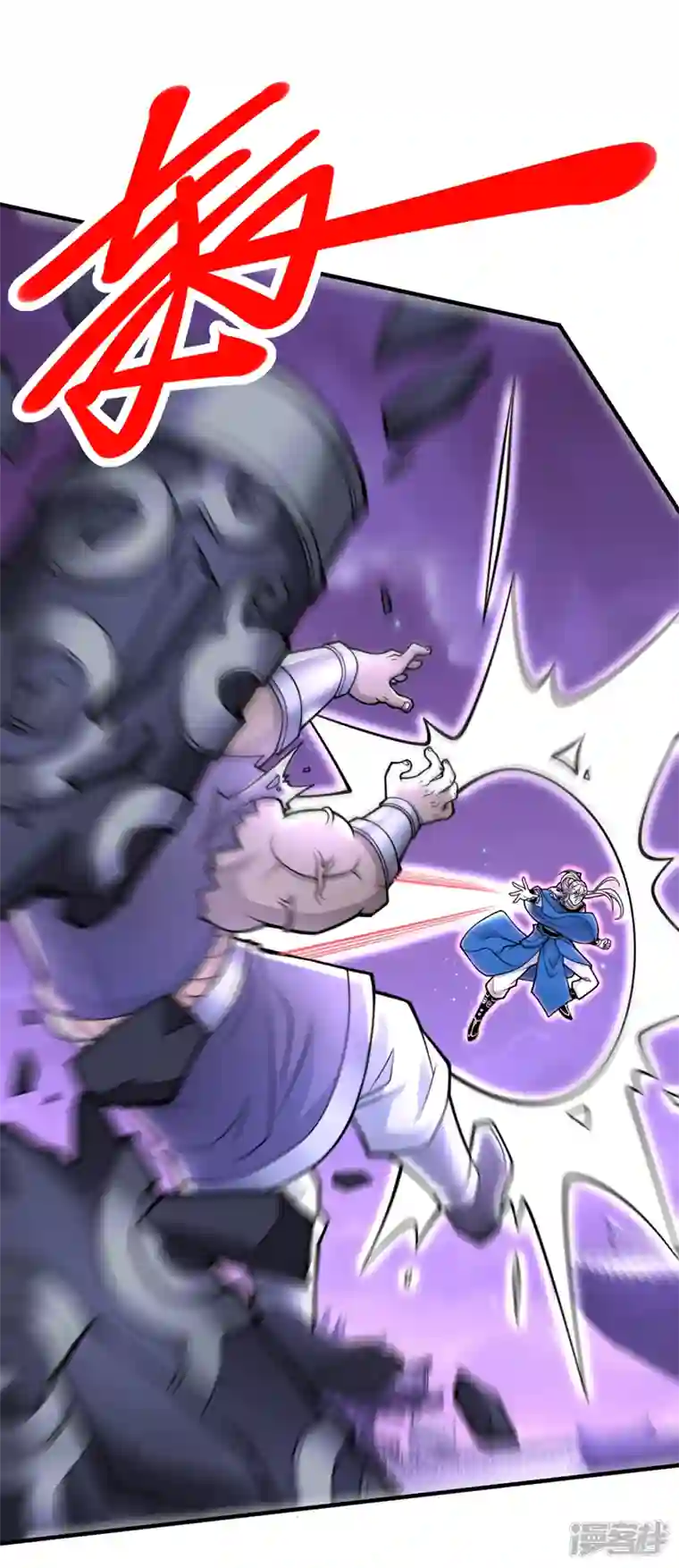 被美女师傅调教成圣的99种方法第76话 你的弱点真明显！