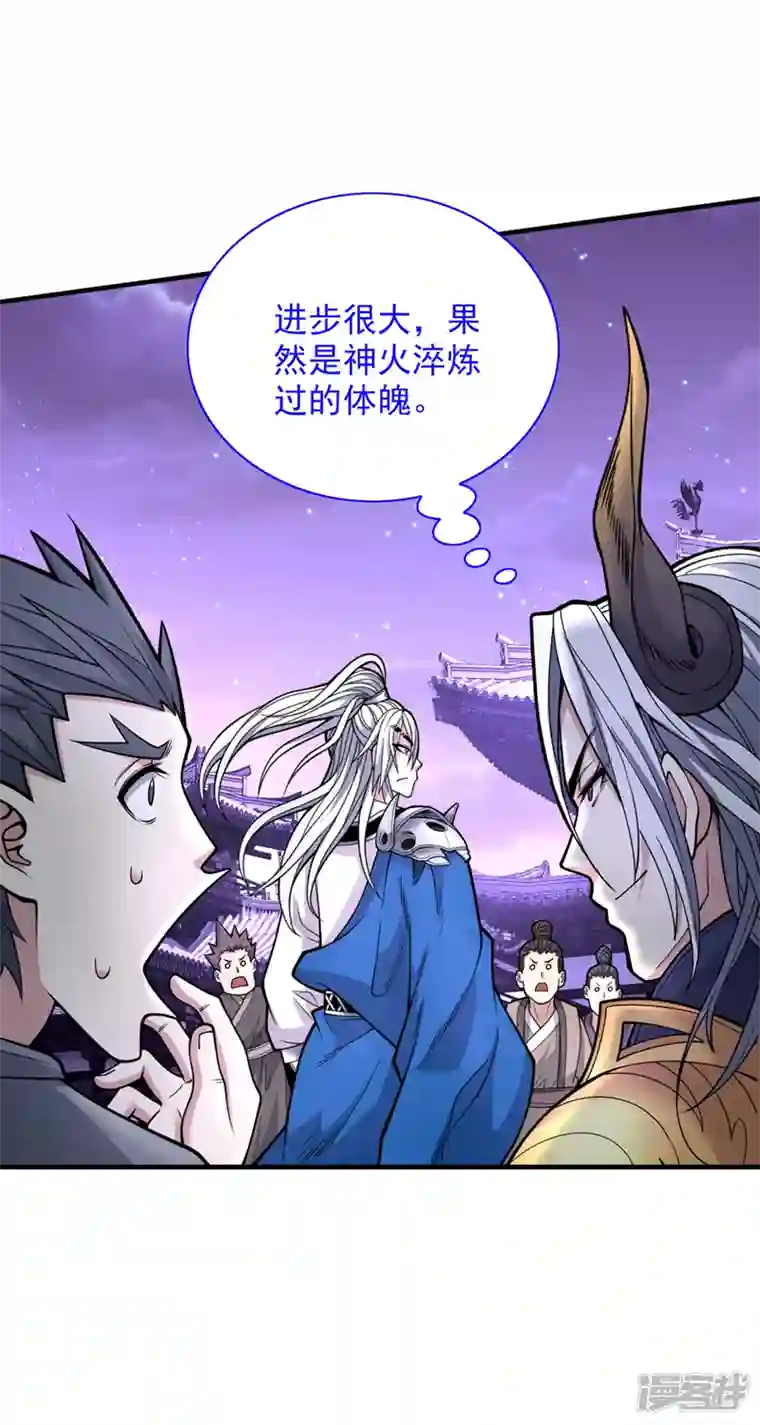 被美女师傅调教成圣的99种方法第76话 你的弱点真明显！