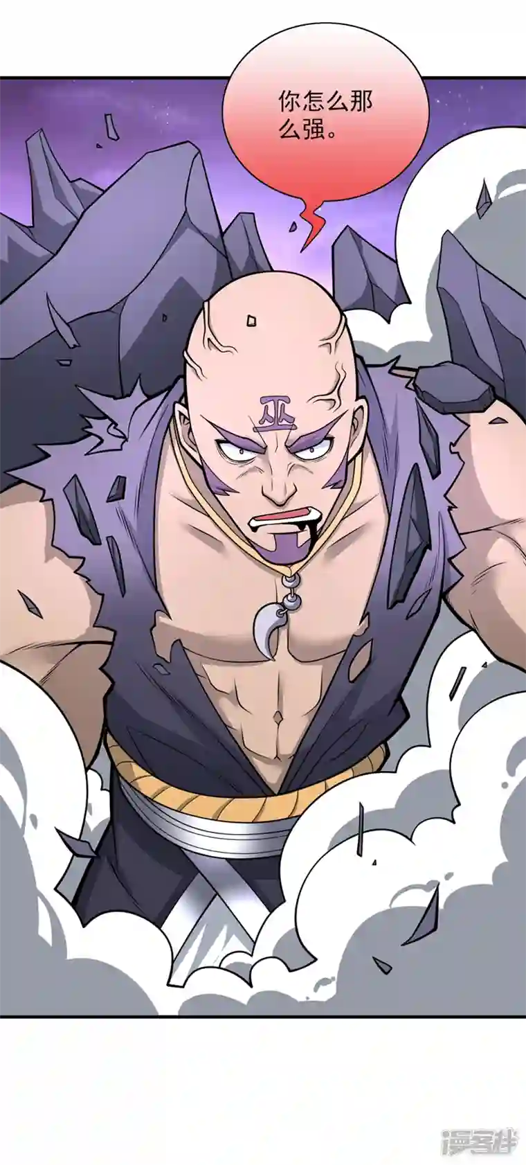 被美女师傅调教成圣的99种方法第76话 你的弱点真明显！