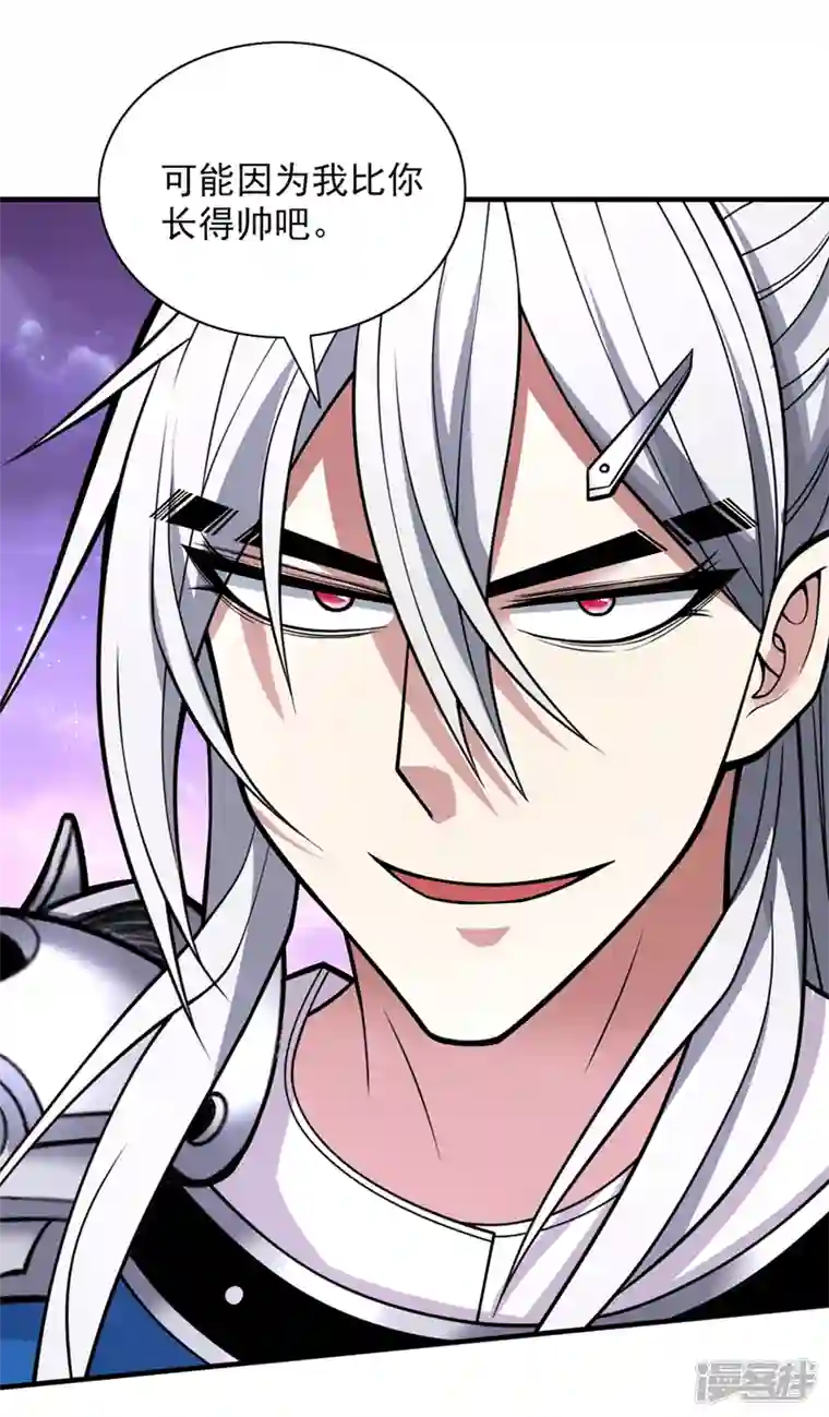 被美女师傅调教成圣的99种方法第76话 你的弱点真明显！