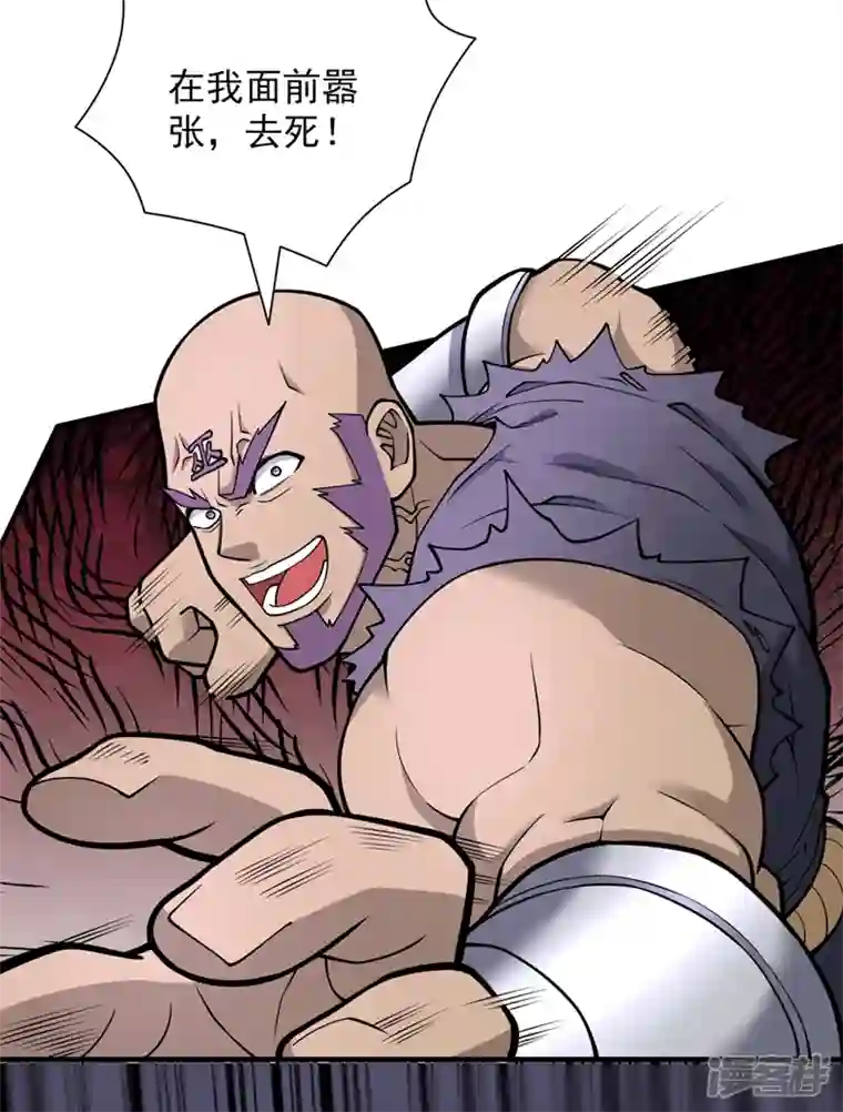 被美女师傅调教成圣的99种方法第76话 你的弱点真明显！