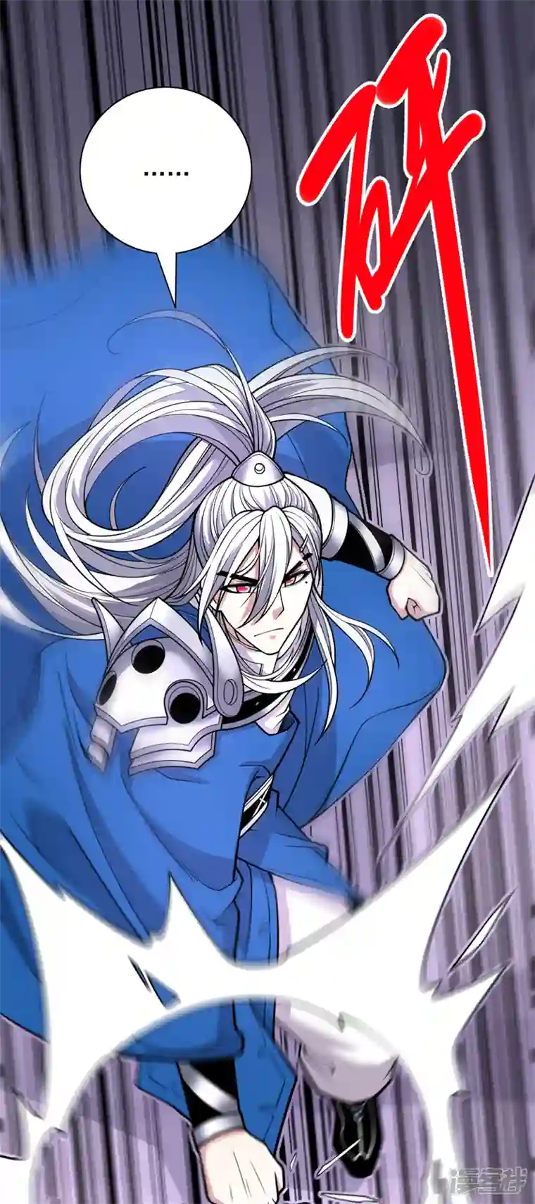 被美女师傅调教成圣的99种方法第76话 你的弱点真明显！