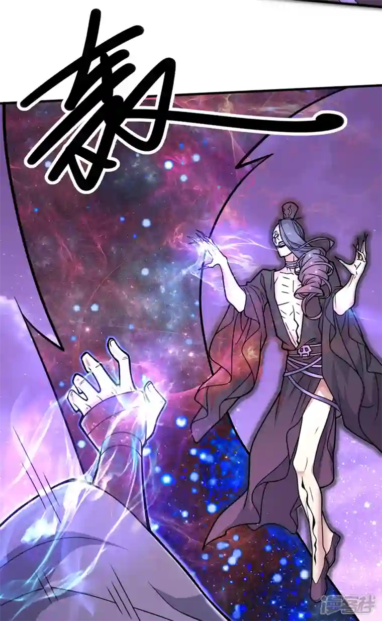 被美女师傅调教成圣的99种方法第77话 深入封印之地