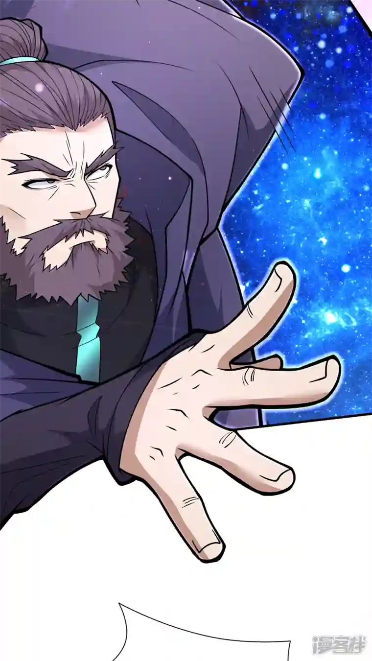 被美女师傅调教成圣的99种方法第77话 深入封印之地