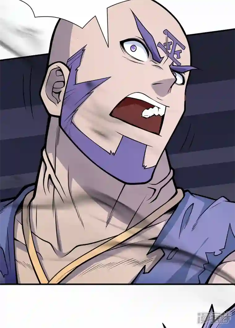 被美女师傅调教成圣的99种方法第77话 深入封印之地