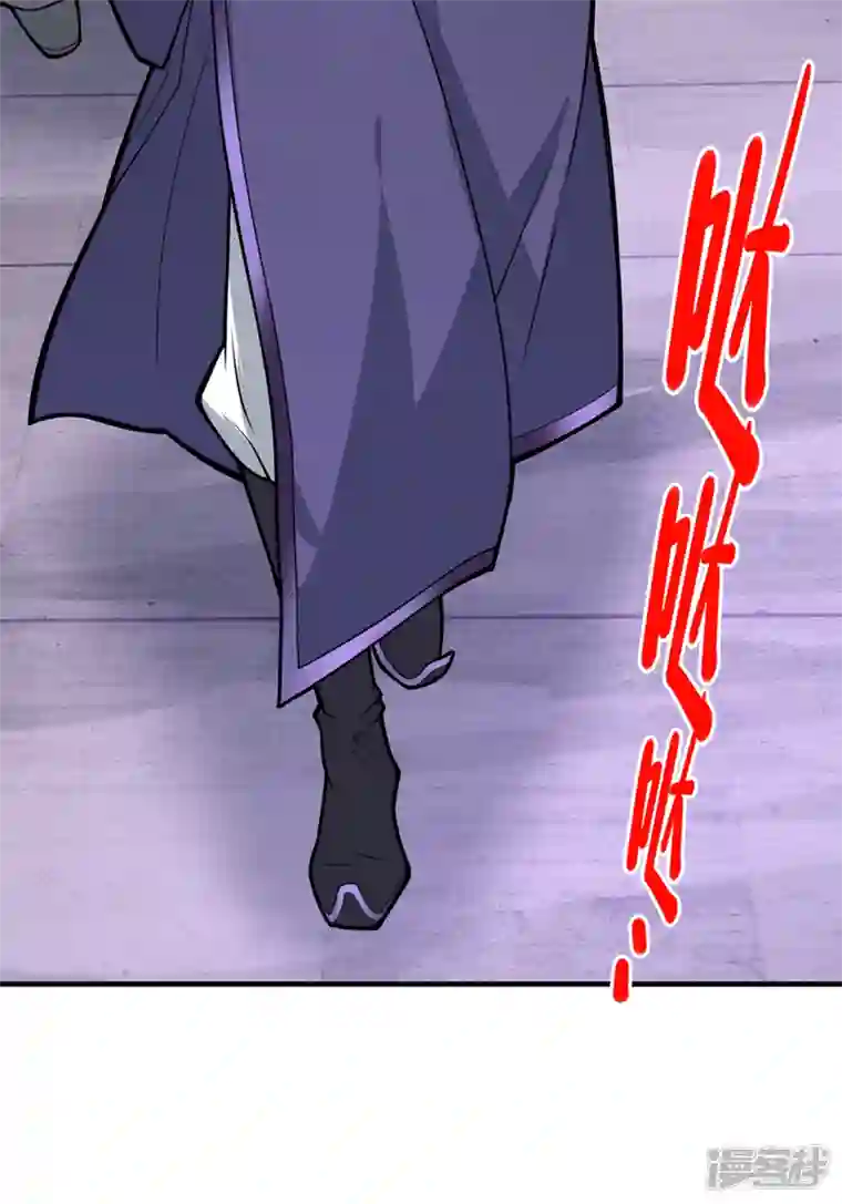 被美女师傅调教成圣的99种方法第77话 深入封印之地