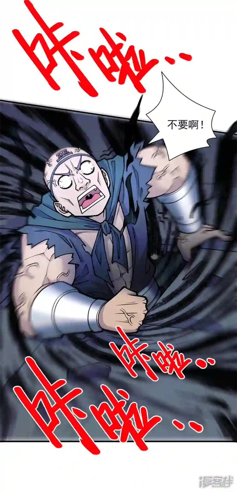 被美女师傅调教成圣的99种方法第77话 深入封印之地