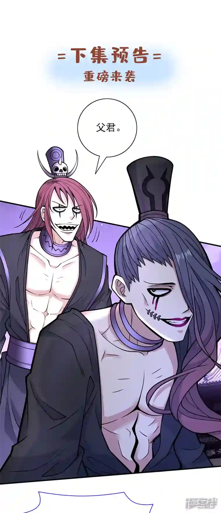 被美女师傅调教成圣的99种方法第77话 深入封印之地