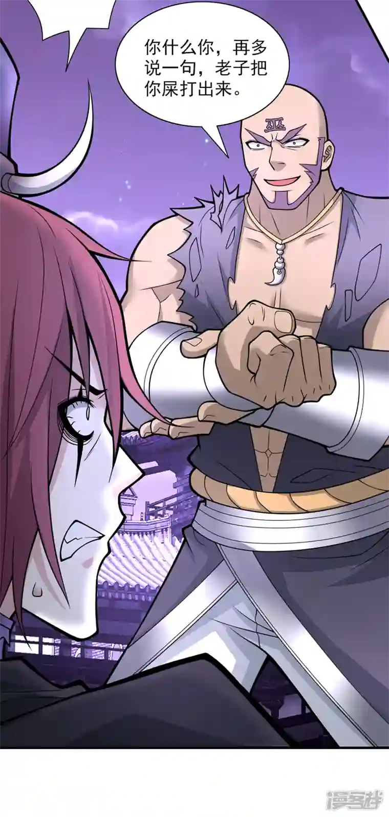 被美女师傅调教成圣的99种方法第77话 深入封印之地