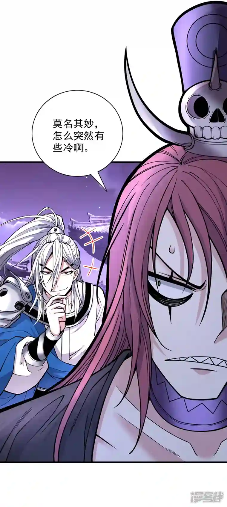 被美女师傅调教成圣的99种方法第77话 深入封印之地