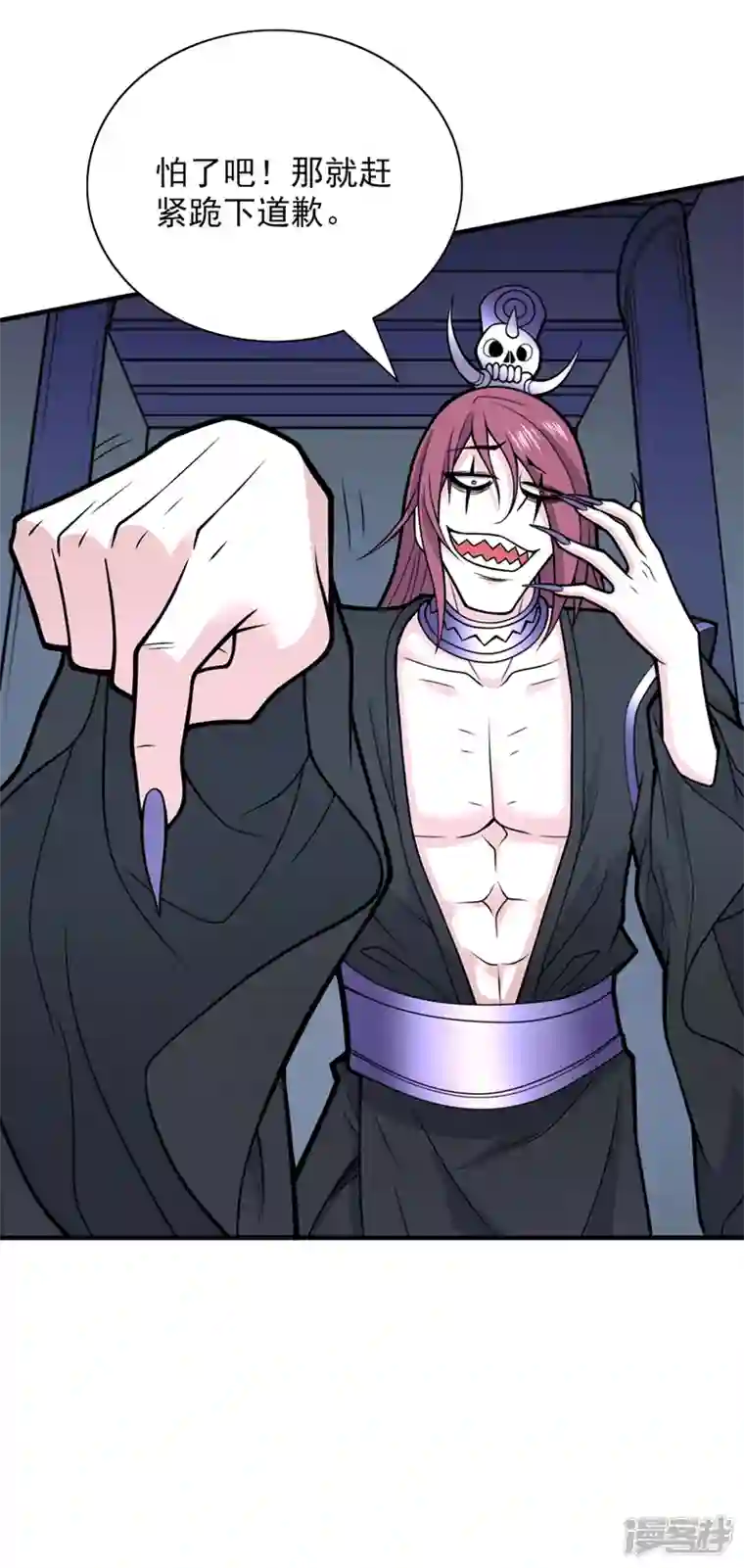 被美女师傅调教成圣的99种方法第78话 神火面前，都是垃圾！