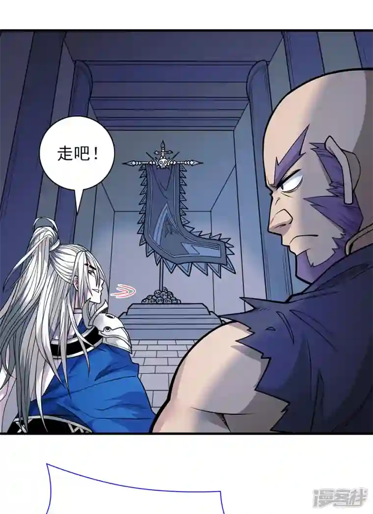 被美女师傅调教成圣的99种方法第78话 神火面前，都是垃圾！