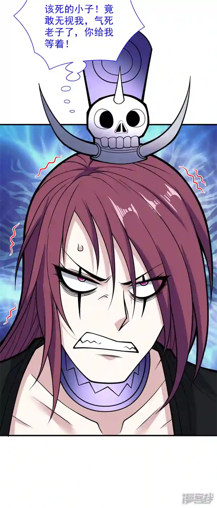 被美女师傅调教成圣的99种方法第78话 神火面前，都是垃圾！