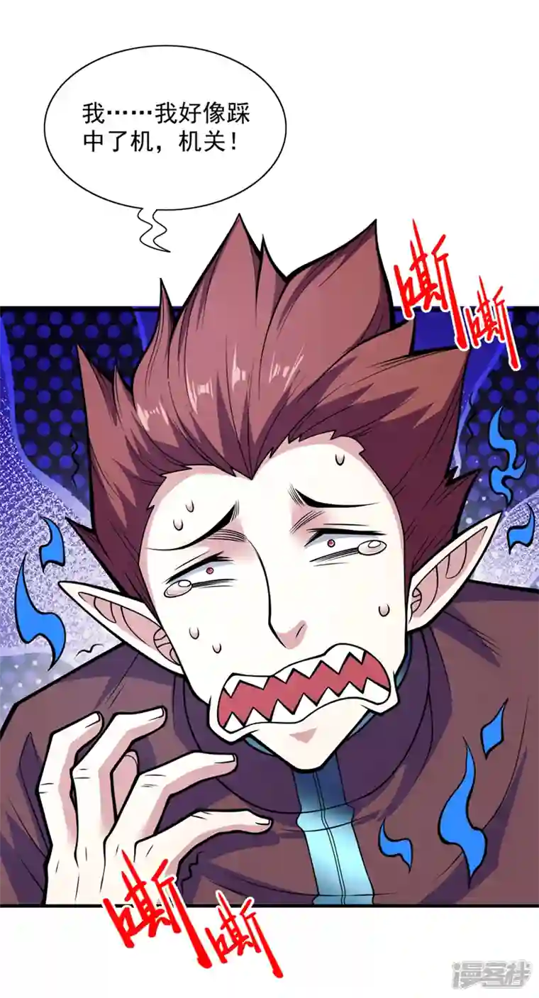 被美女师傅调教成圣的99种方法第78话 神火面前，都是垃圾！