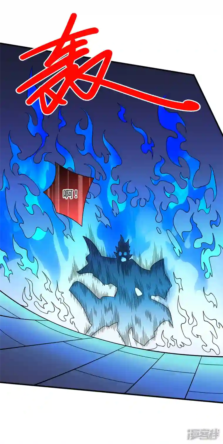 被美女师傅调教成圣的99种方法第78话 神火面前，都是垃圾！