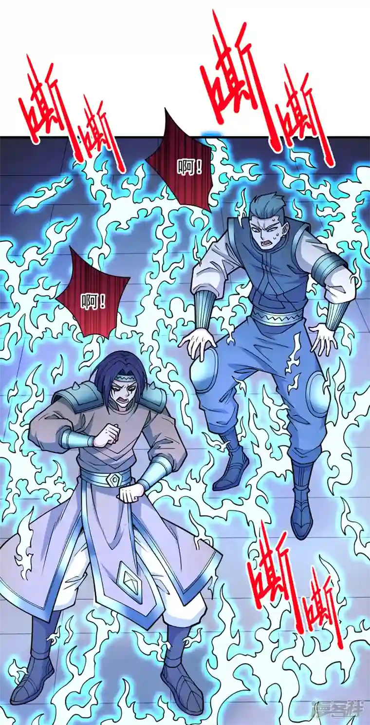 被美女师傅调教成圣的99种方法第78话 神火面前，都是垃圾！