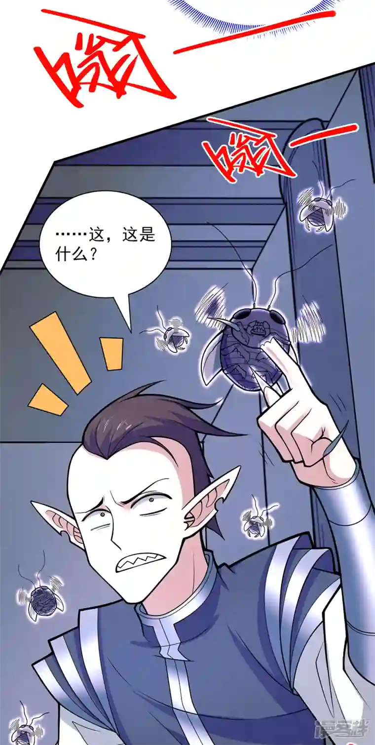 被美女师傅调教成圣的99种方法第78话 神火面前，都是垃圾！