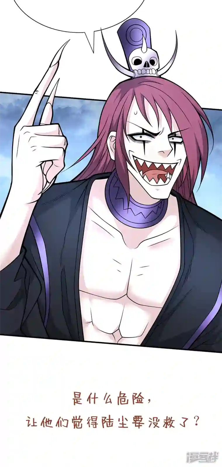 被美女师傅调教成圣的99种方法第78话 神火面前，都是垃圾！