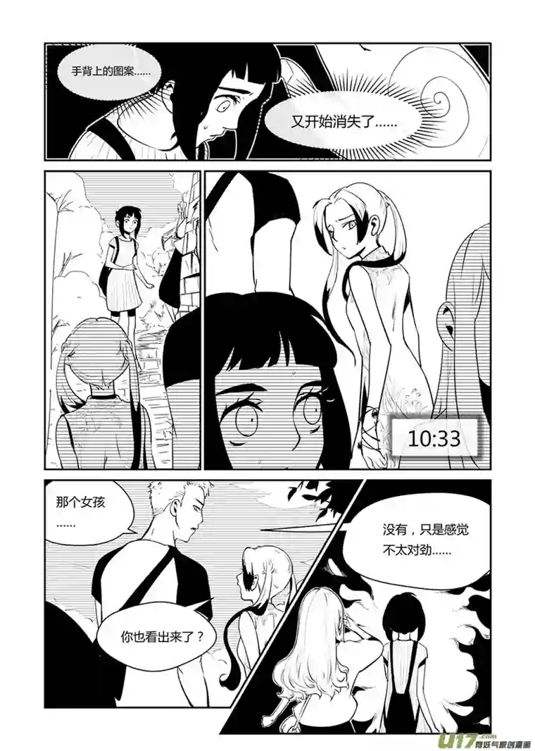 无限轮回第一话 循环