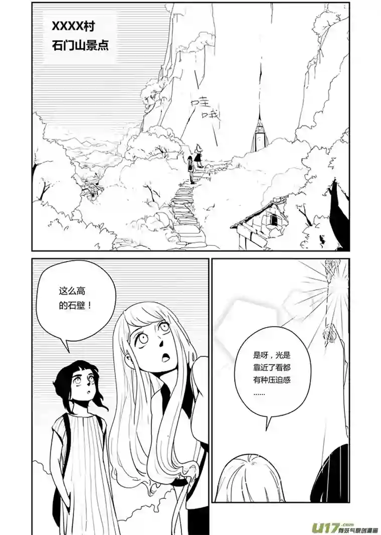 无限轮回第一话 循环