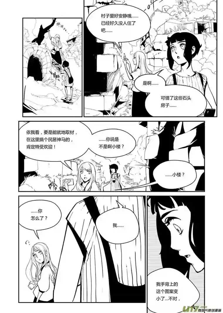 无限轮回第一话 循环