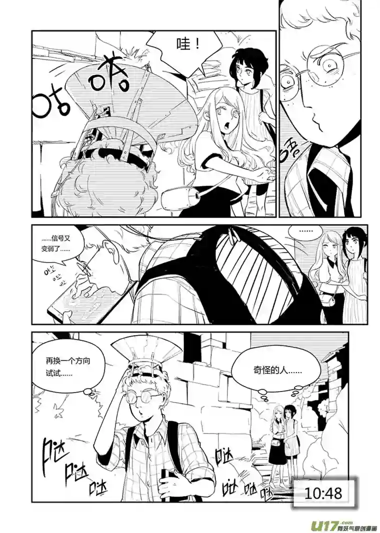 无限轮回第一话 循环