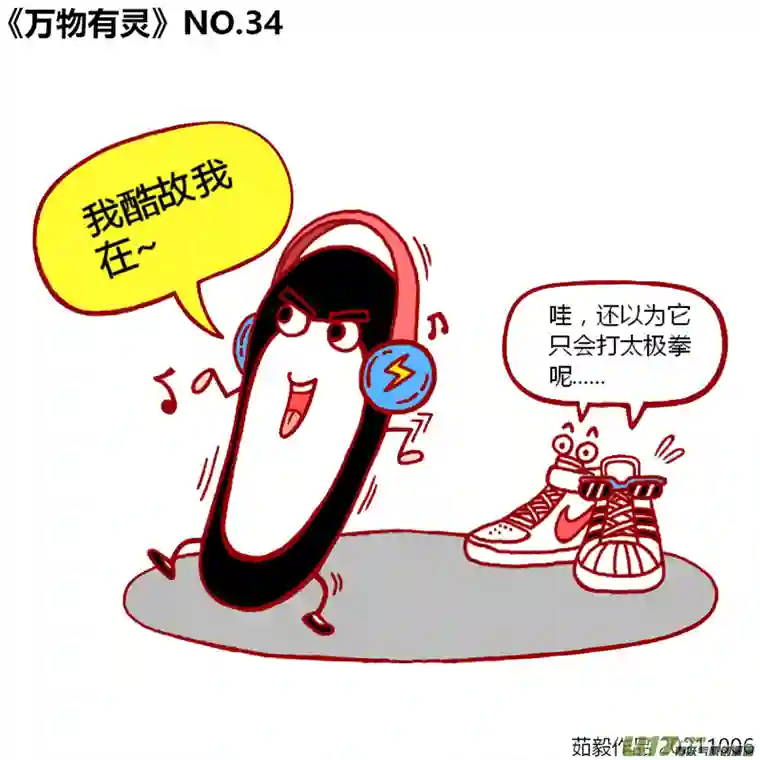 如果它们有灵魂21至40