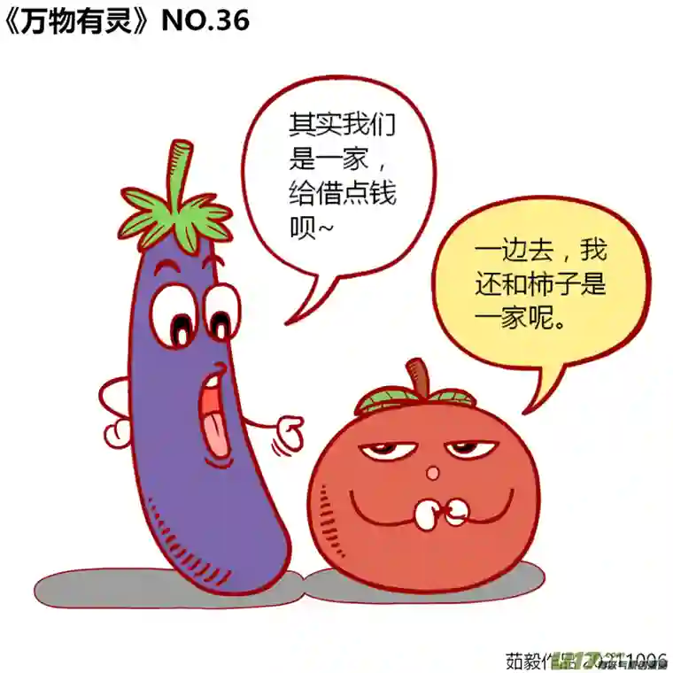 如果它们有灵魂21至40