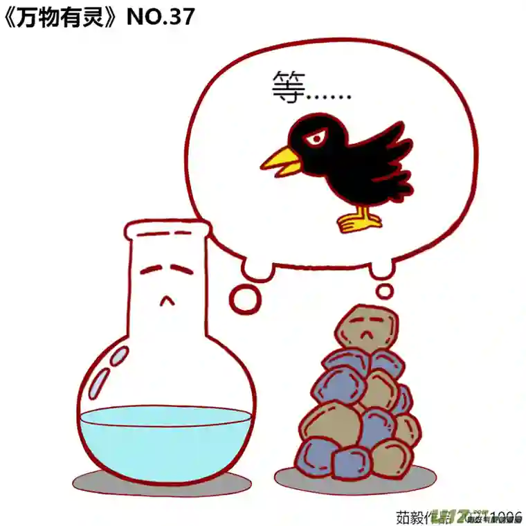 如果它们有灵魂21至40