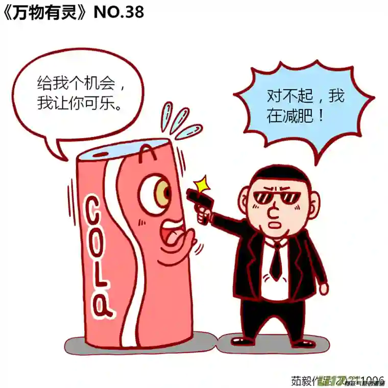 如果它们有灵魂21至40