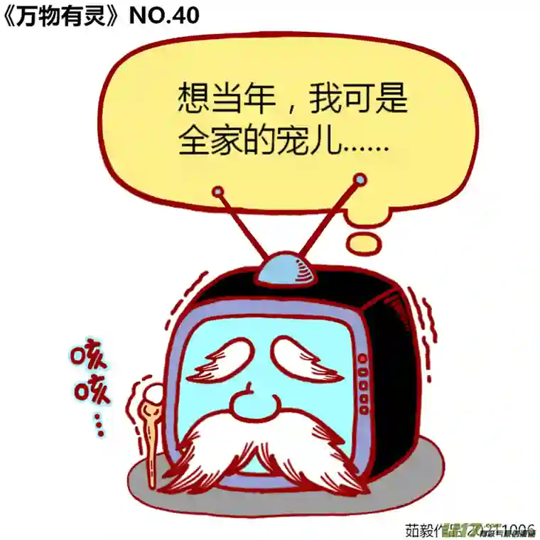 如果它们有灵魂21至40