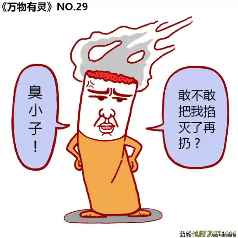 如果它们有灵魂21至40