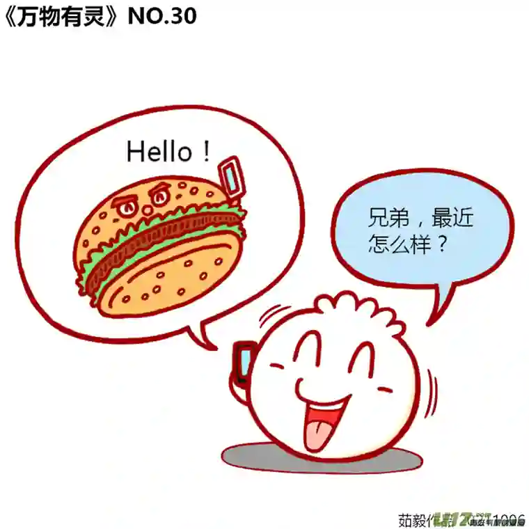 如果它们有灵魂21至40