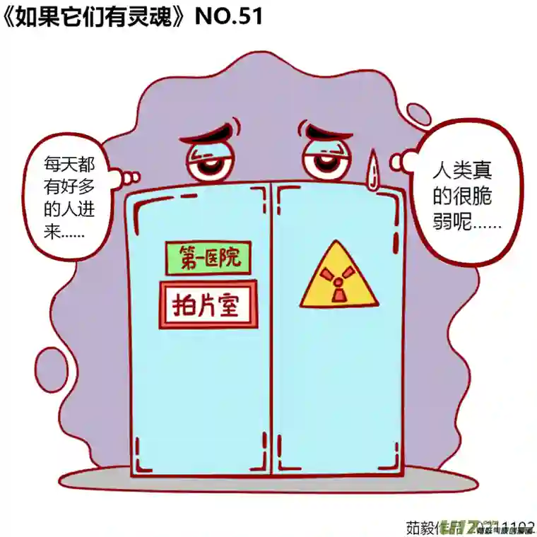 如果它们有灵魂41至60