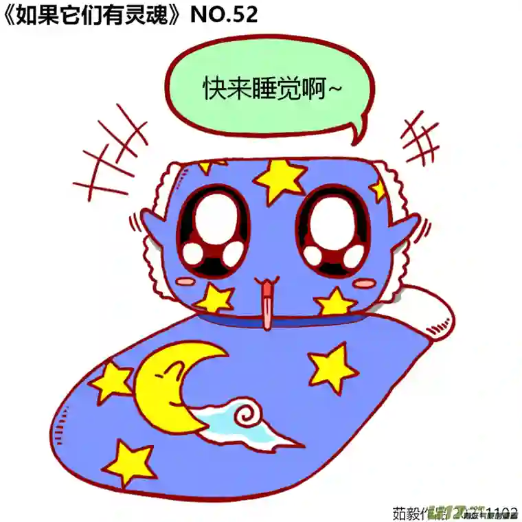 如果它们有灵魂41至60