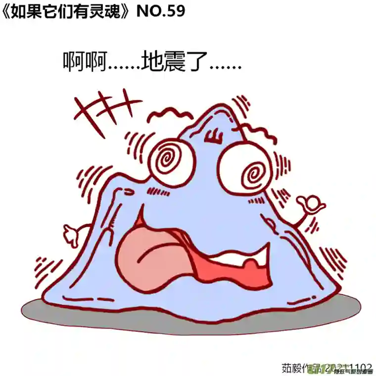 如果它们有灵魂41至60