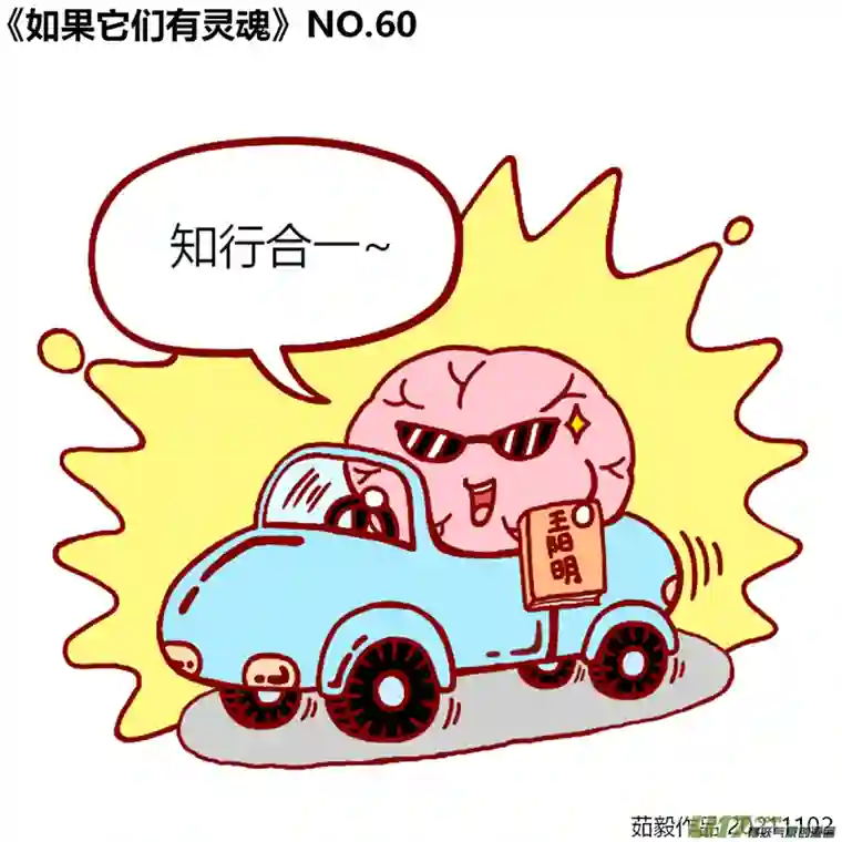 如果它们有灵魂41至60