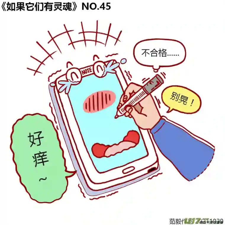 如果它们有灵魂41至60