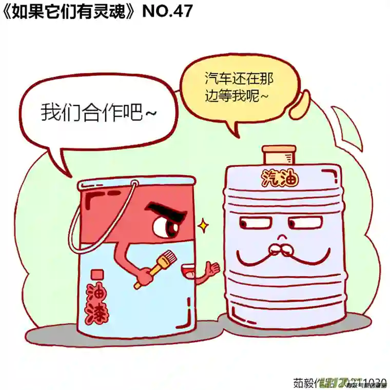 如果它们有灵魂41至60