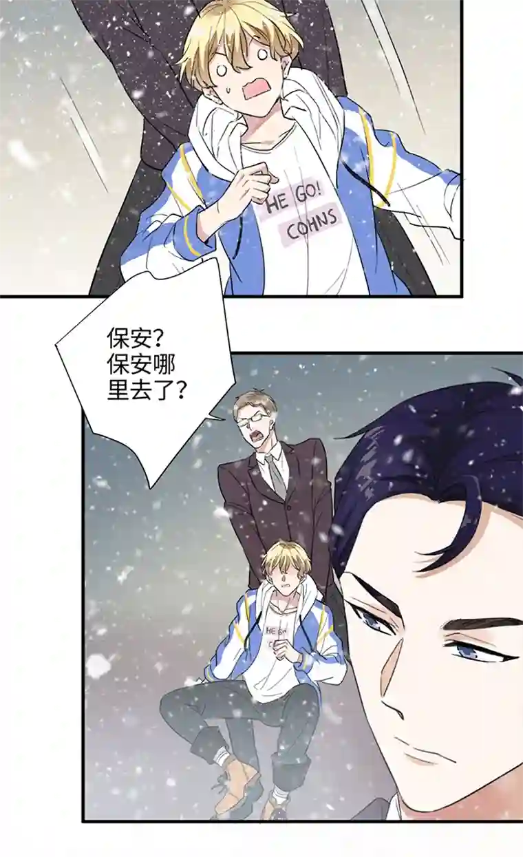 和总裁同居的日子第1话 扫地出门