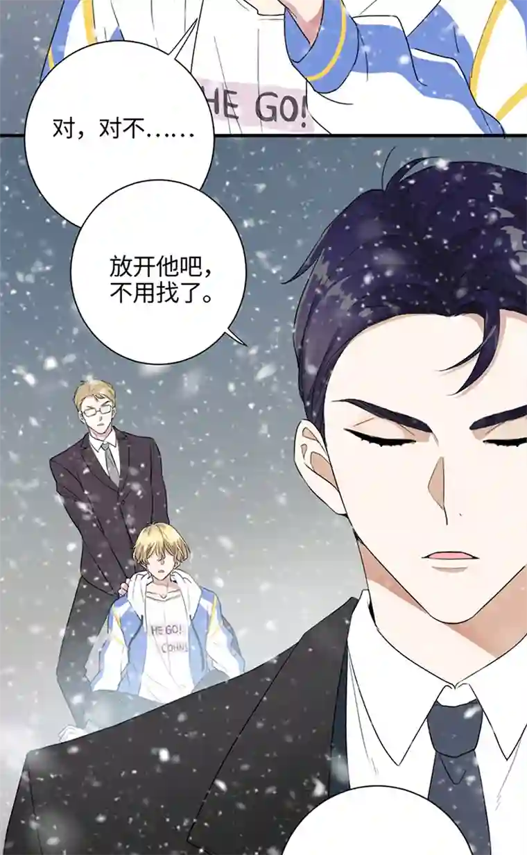 和总裁同居的日子第1话 扫地出门